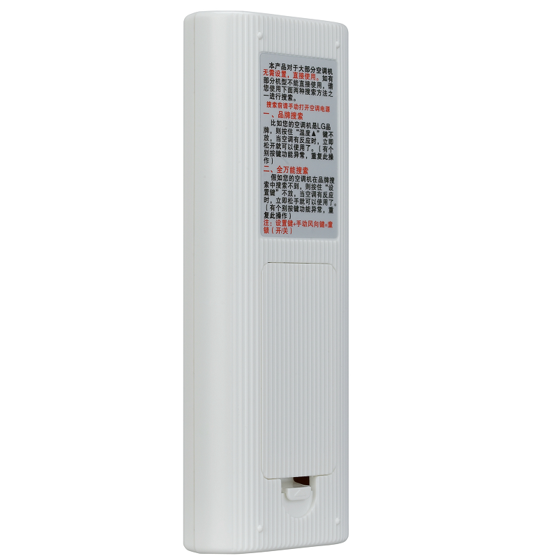 K-920ES universal air conditioner remote control with brand button pairing